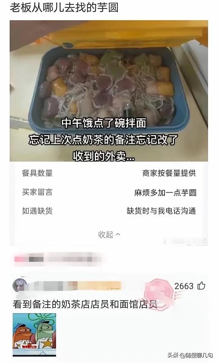 这是怎么做到的？