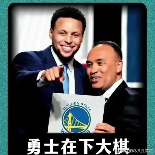 《勇士会像独行侠一样抽到状元签吗？库里》播放量：1.9万点赞量：283网页链接