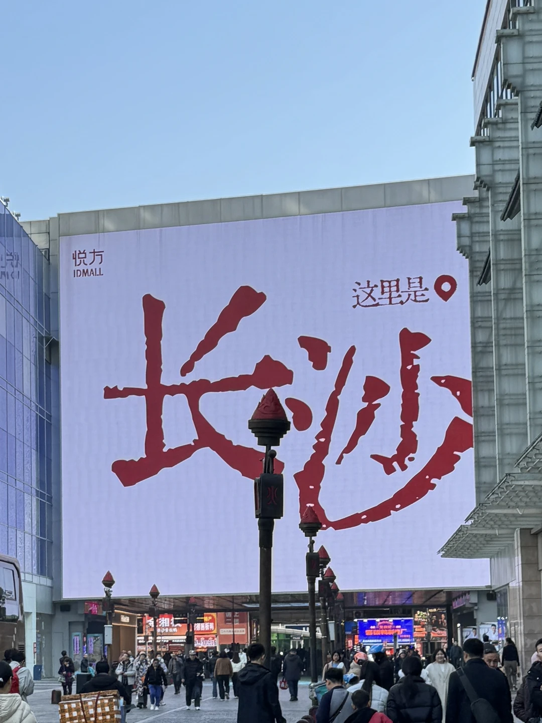 到处都是人人人
