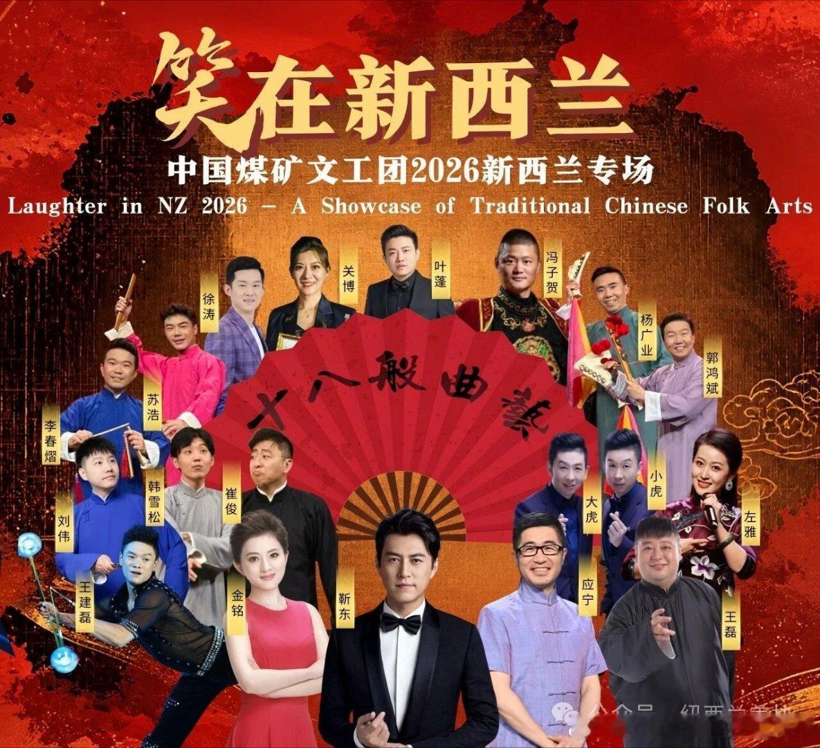 咋没王玥波呢？