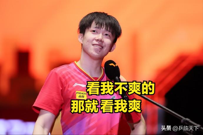 【奥运冠军王楚钦拟入北大读研！校方回应：9月或开启全日制硕士生涯】
北大体育教研