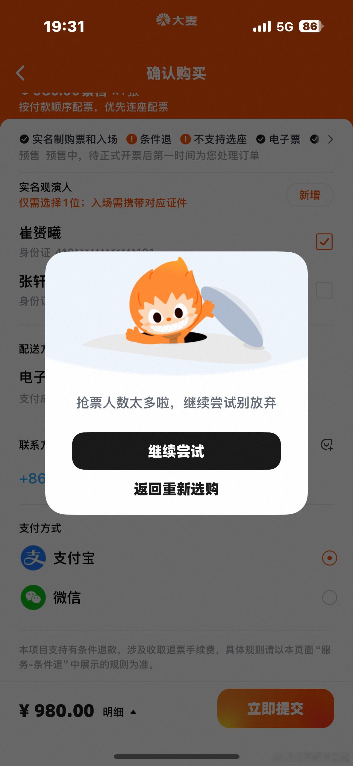 为啥我能一直卡在里面嗯对 