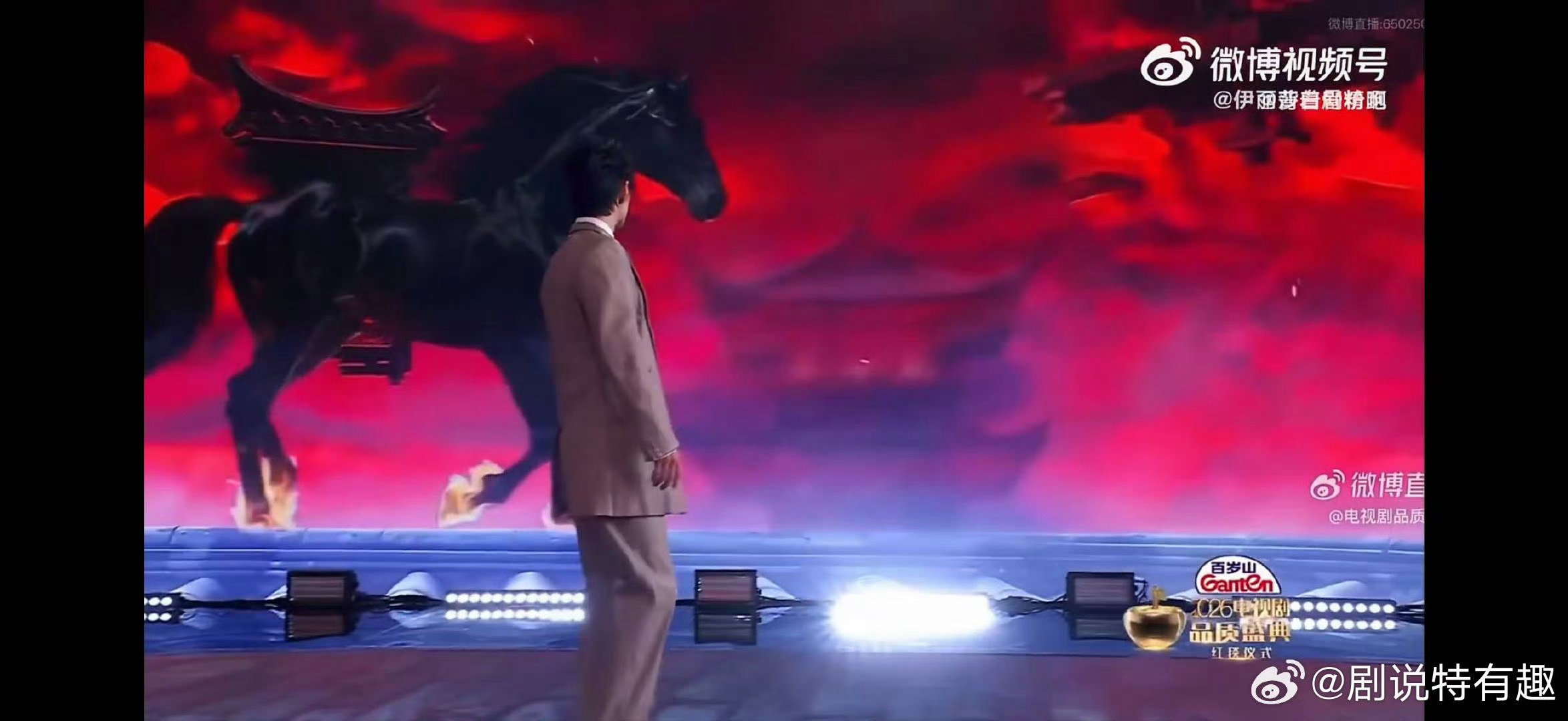 肖战等屏幕里的战马肖战停下等屏幕里的战马品质盛典红毯直播这是什么神仙温柔！肖战红