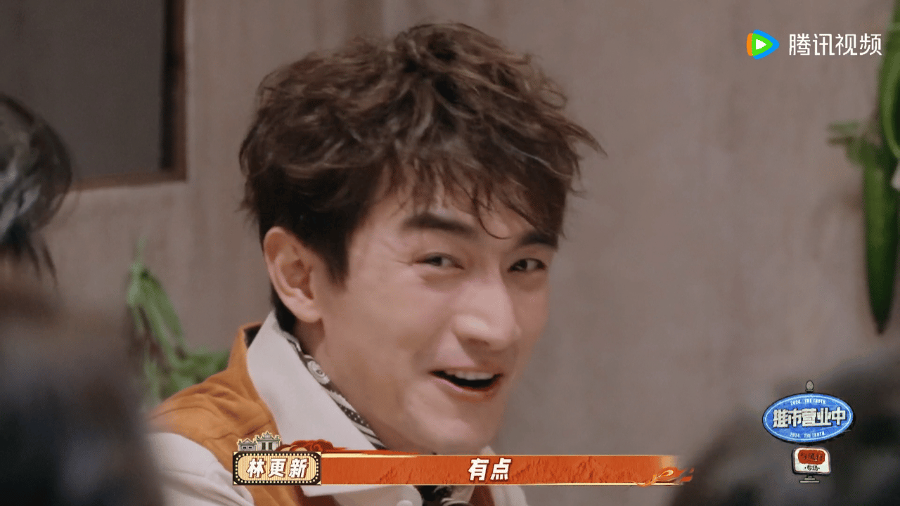 #林更新回应抓衣领吻# 谁来解读一下这是不是当事人承认行璃女A男O了[干饭人]与