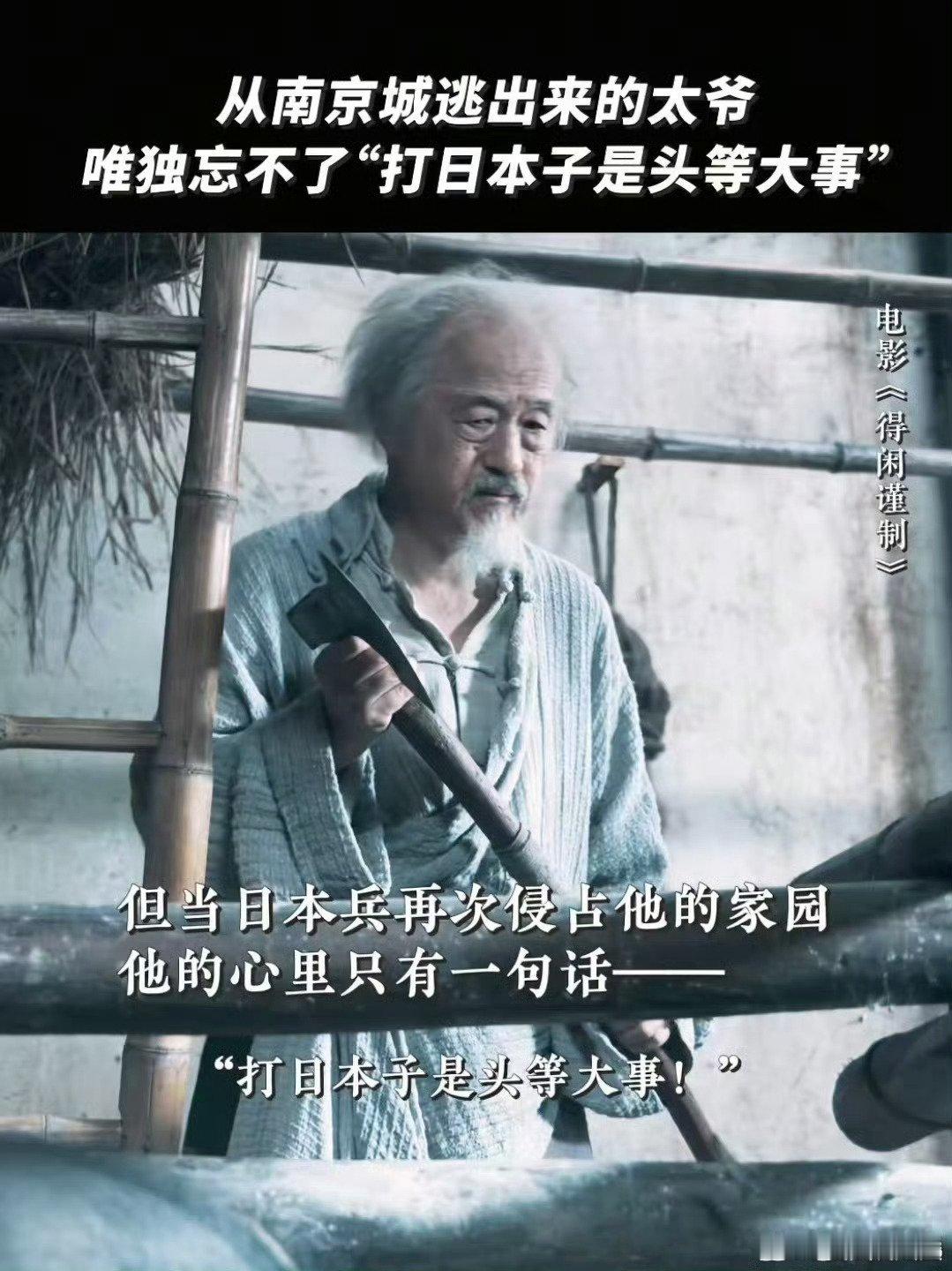 戈止镇54个人代表1949年的54个民族 《得闲谨制》的细节满是感动！戈止镇54