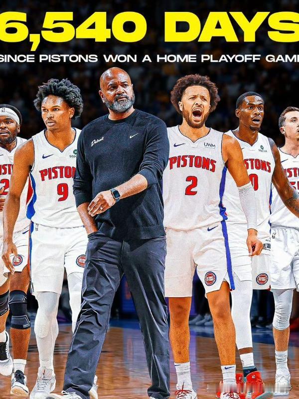nba6540天的等待！活塞时隔18年取得季后赛主场首胜。北京时间4月23日，N