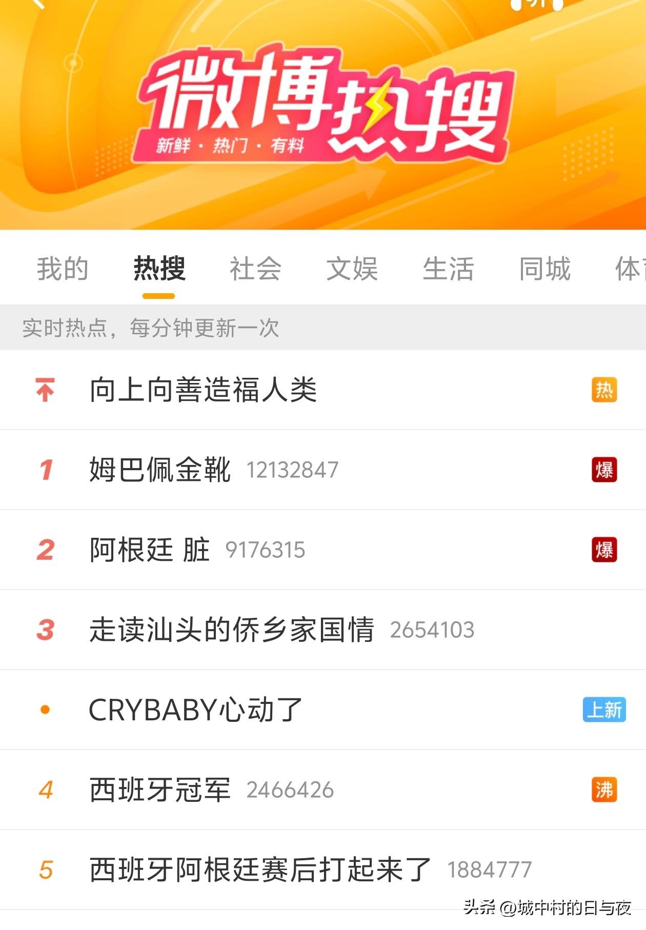 没看直播

阿根廷脏是真的吗？[捂脸]