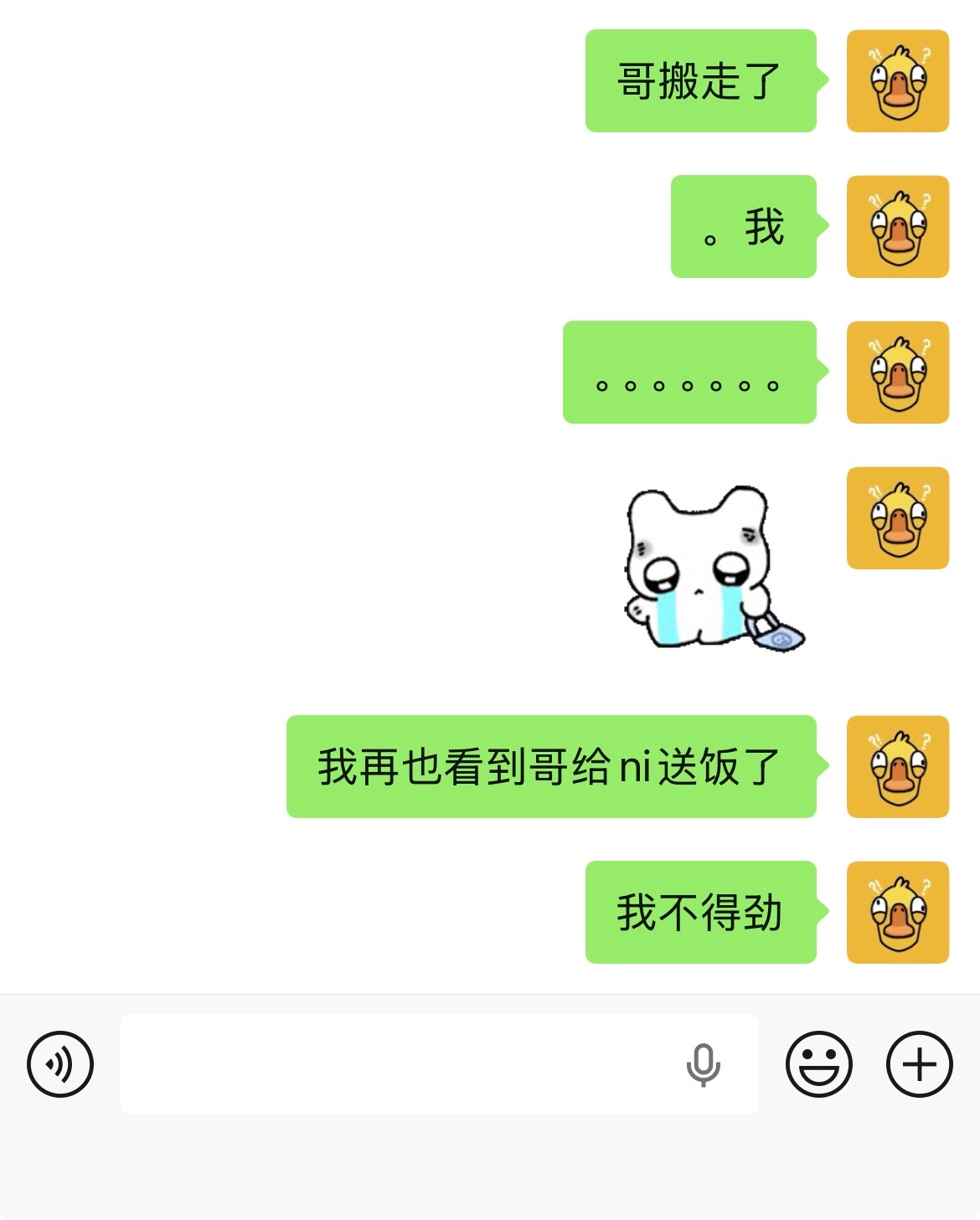 。 
