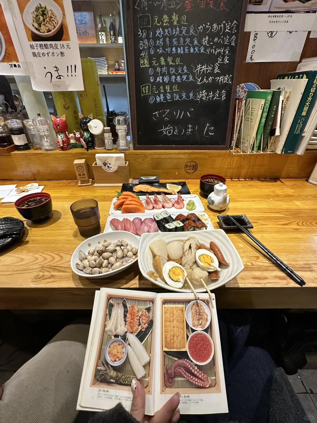 北京一人食