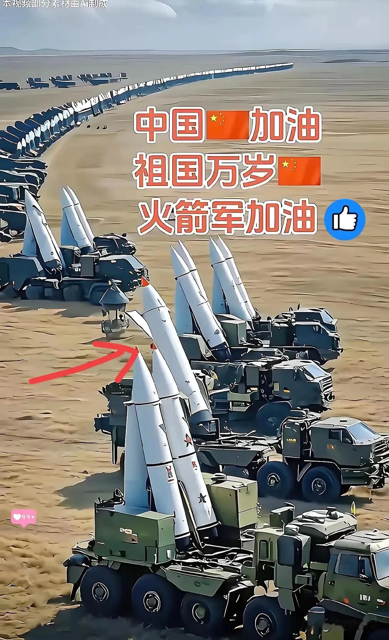 火箭军反腐太刚了！
倒查9年零容忍， 74专家终身禁入！
 
火箭军采购领域硬核