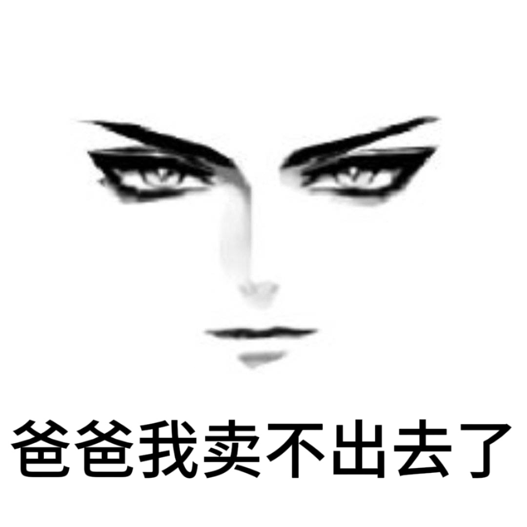 心情如图 