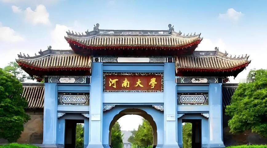 万万没想到！邓煜致谢是不是也应该提提河南大学？菲尔兹奖邓煜，文脉源头连着河南大学