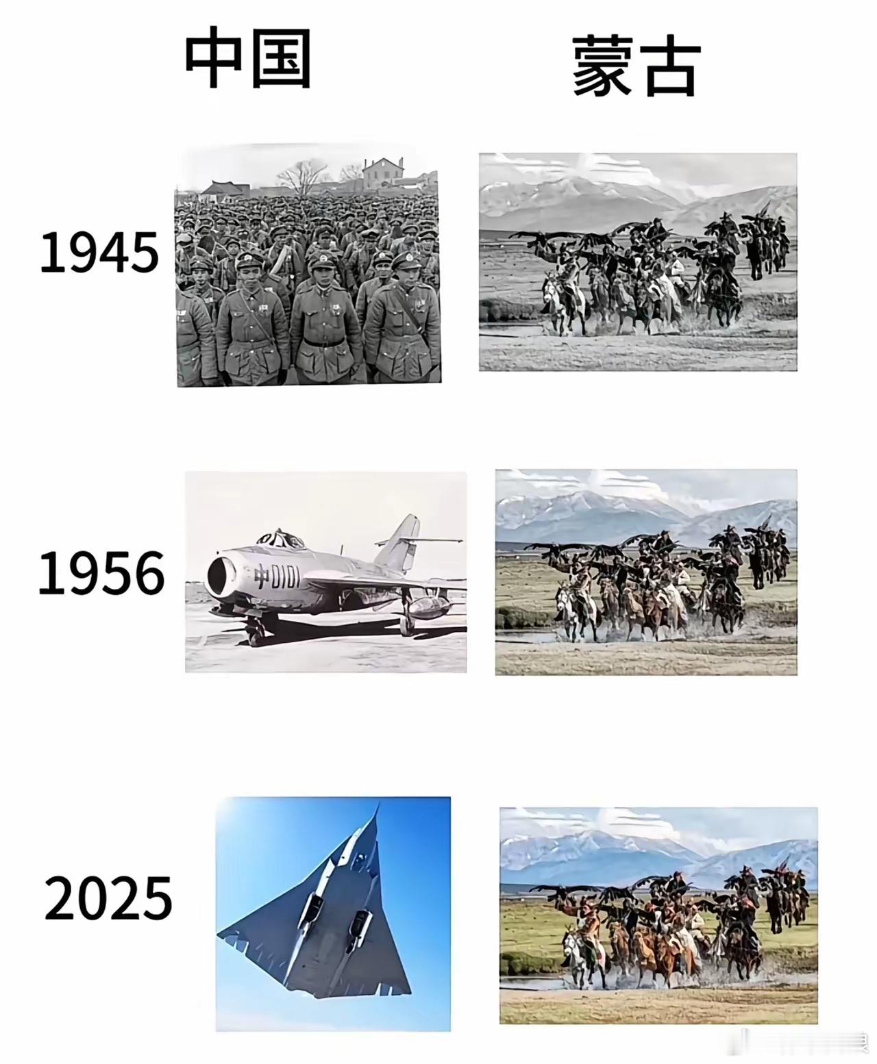 可是谁会有兴趣跟蒙古比呢。 