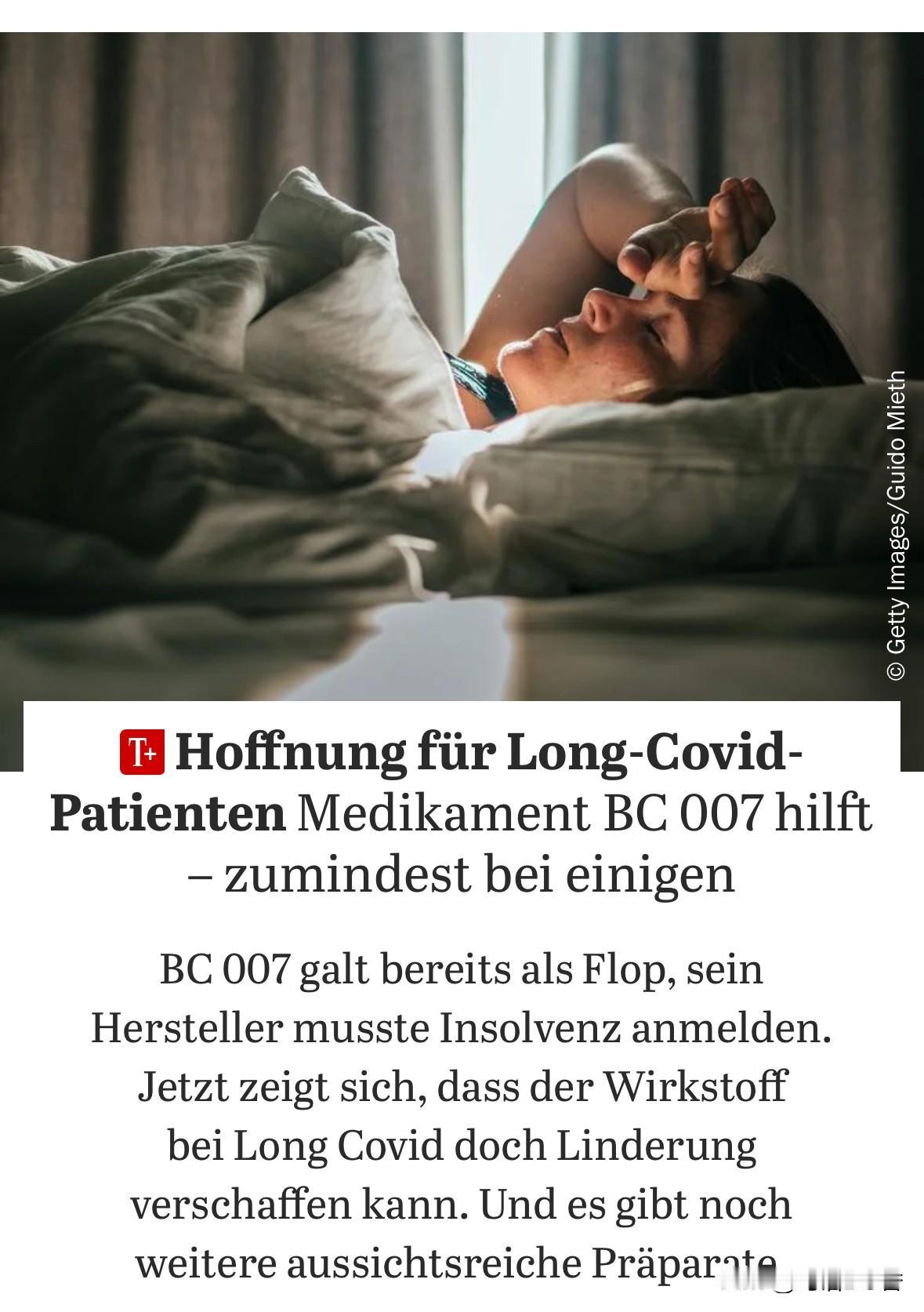 德媒称，有一种新药BC-007或对部分新冠长期患病者有疗效。
    德国有项新