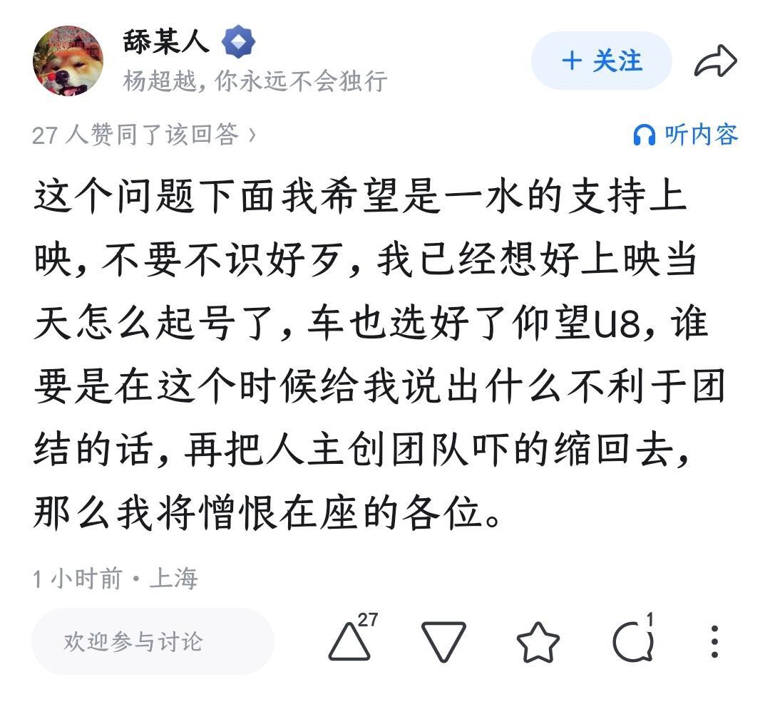 电影澎湖海战龙抬头版预告 众人拾柴火焰高🧨 