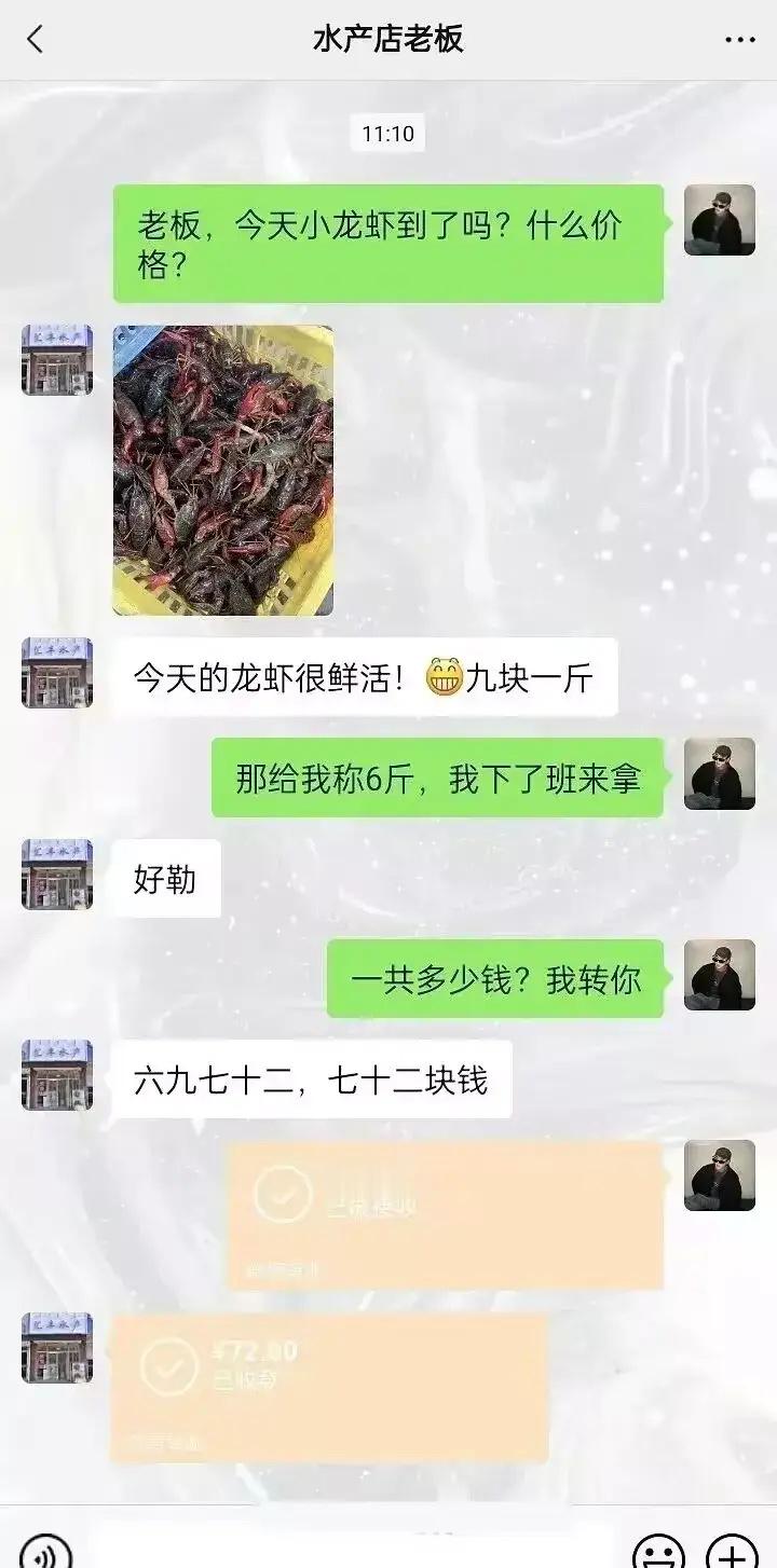 怪不得人家能当老板呢！ ​​​