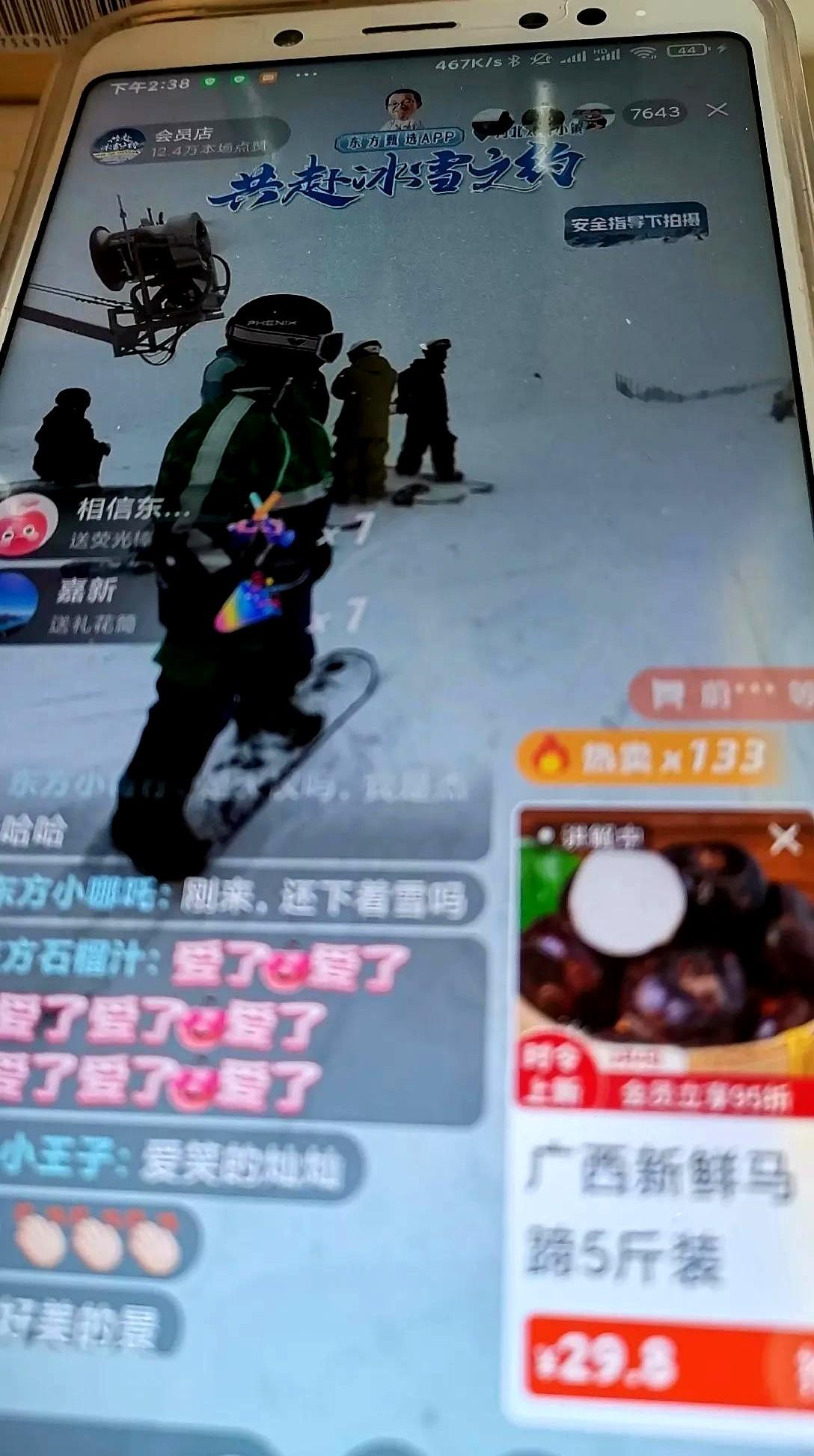 东方甄选最近的团建直播又爆出新瓜！
昨天老俞带着杰西一帮人热热闹闹直播时，评论区
