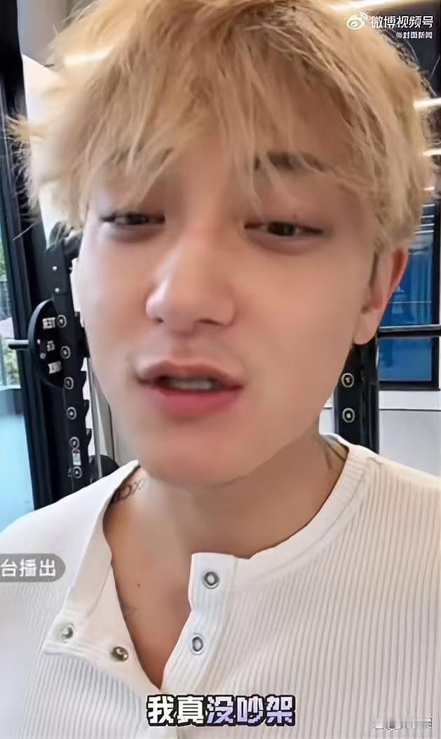 黄子韬开直播否认和徐艺洋吵架

黄子韬与徐艺洋的恋情风波再次成为网络热点。近日，