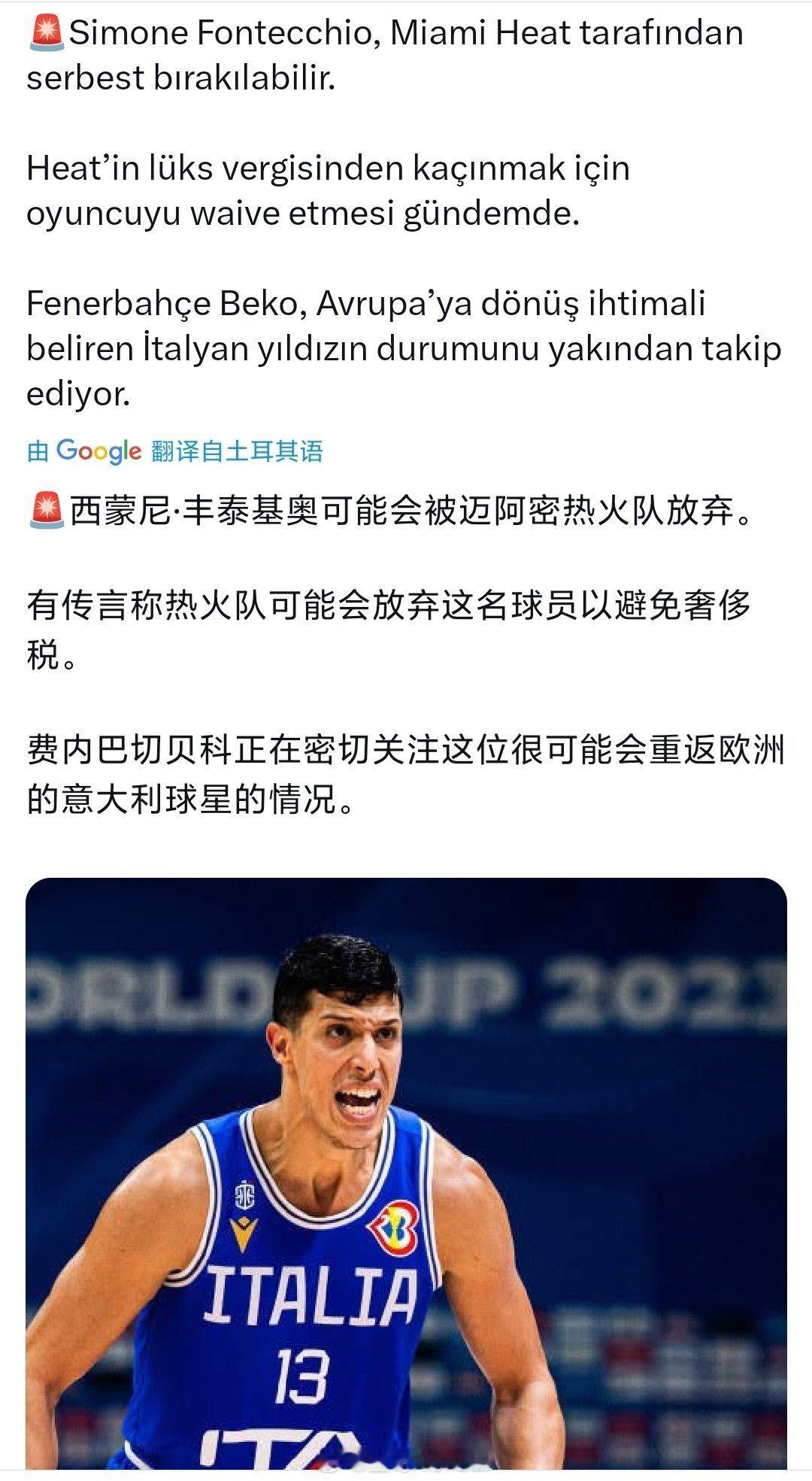 [疑问][疑问][疑问]这是什么操作看来罗齐尔铁定是卖不出去了，最后彬彬换了空气