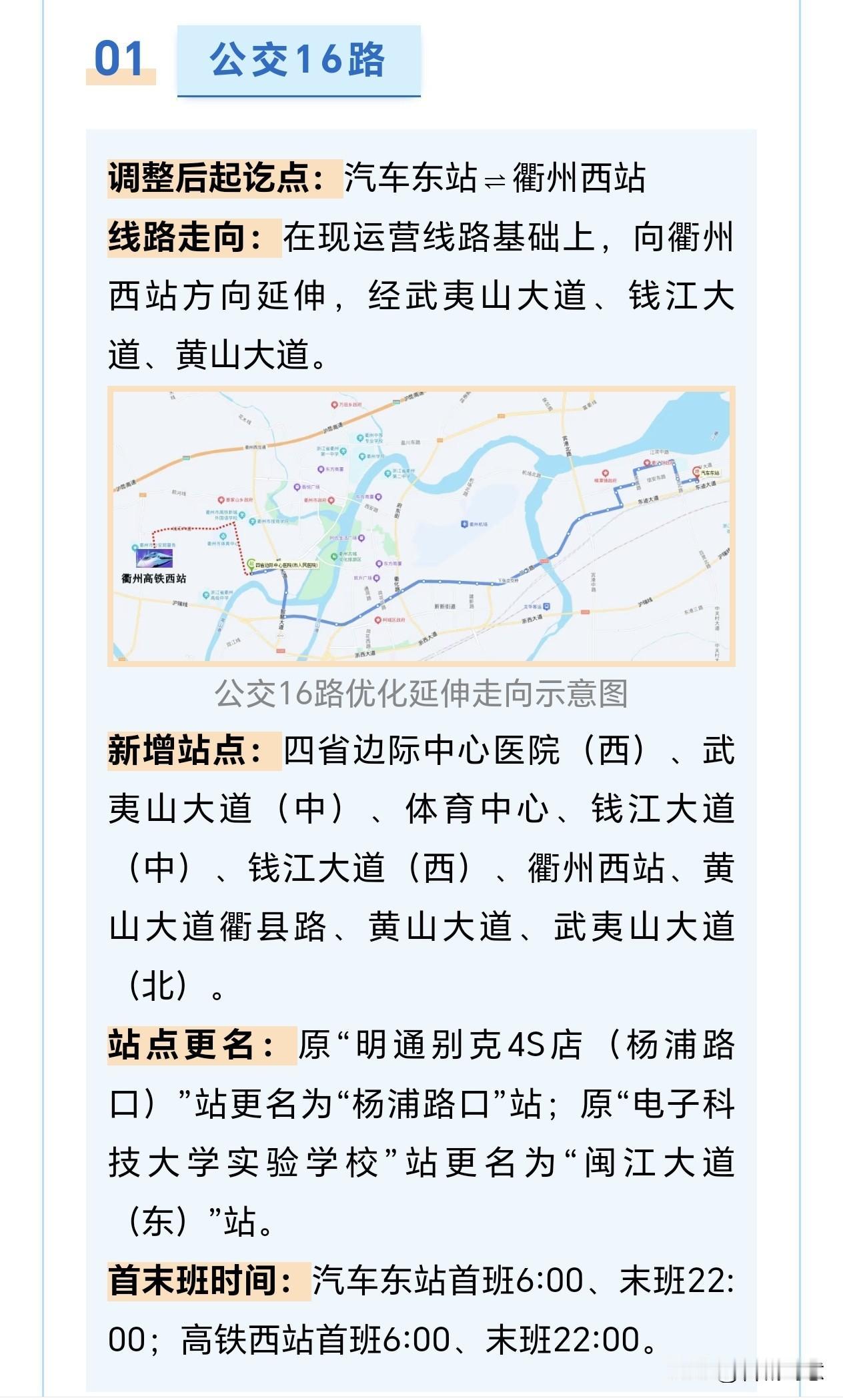 为迎接2025年12月26日