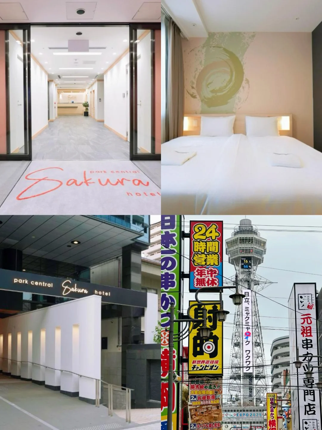 大阪📍人均200+住到心斋桥附近！！