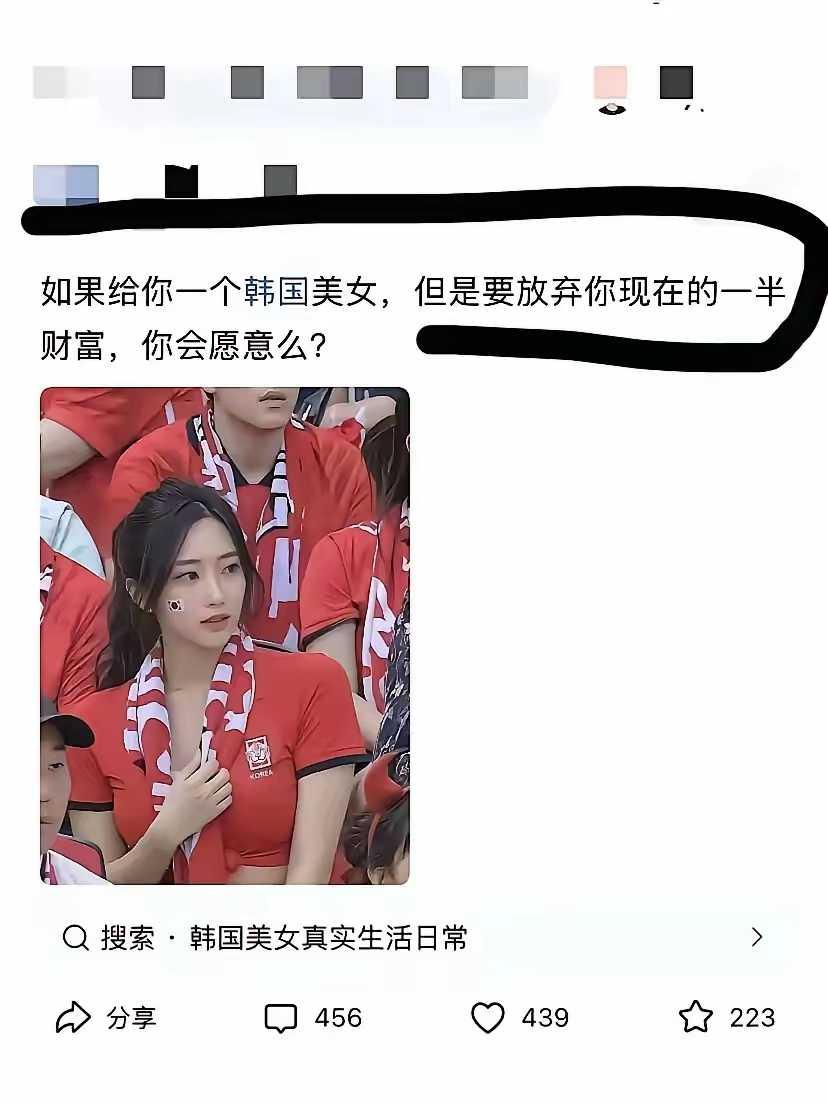 我是愿意的，因为我没钱