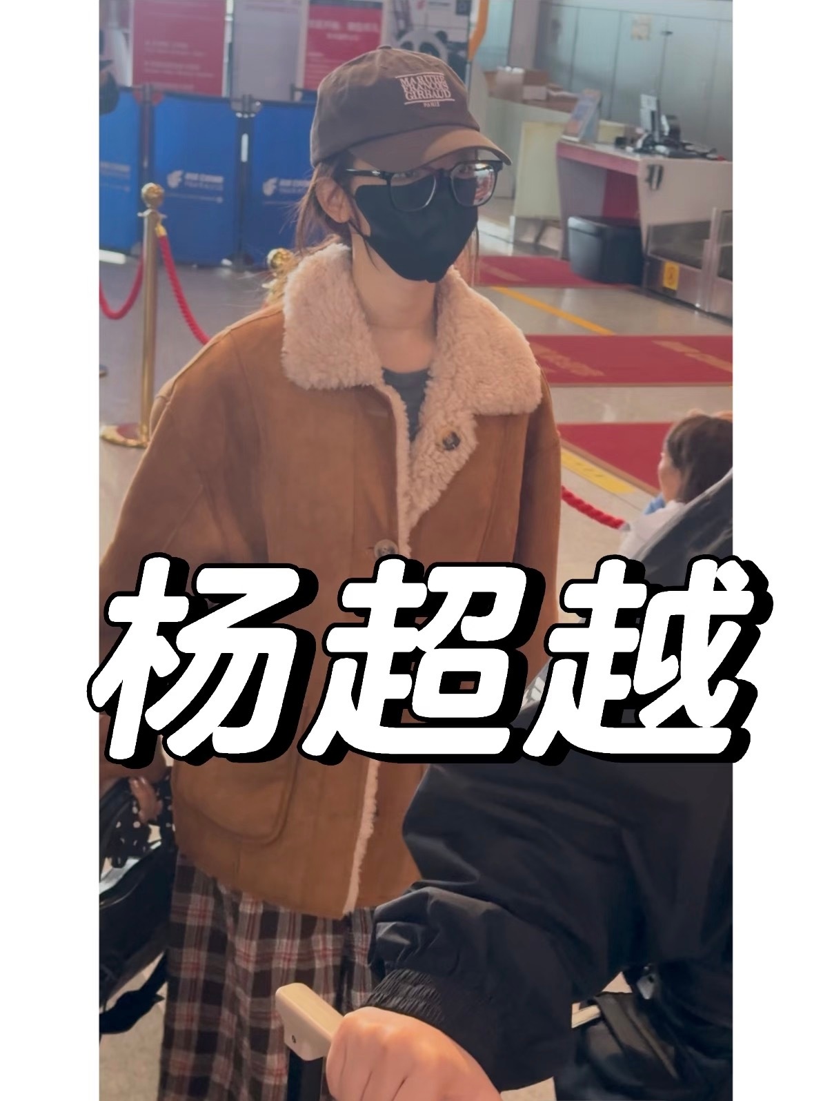 宝宝这么早出发回老家了 ​​​