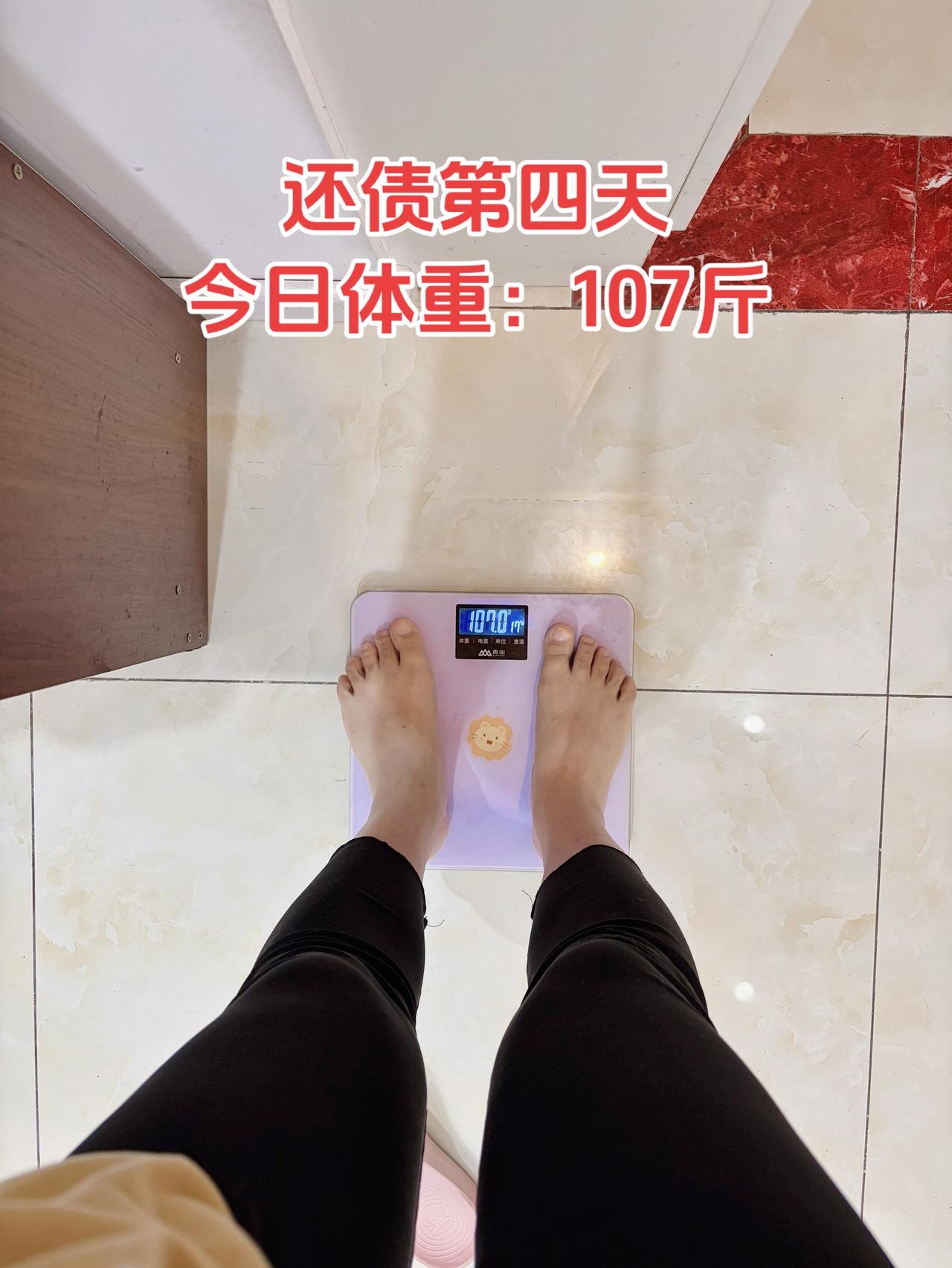 自律减脂健康餐，目标95斤，加油
今日体重：107斤⬇️0.5斤
今日减脂早餐：