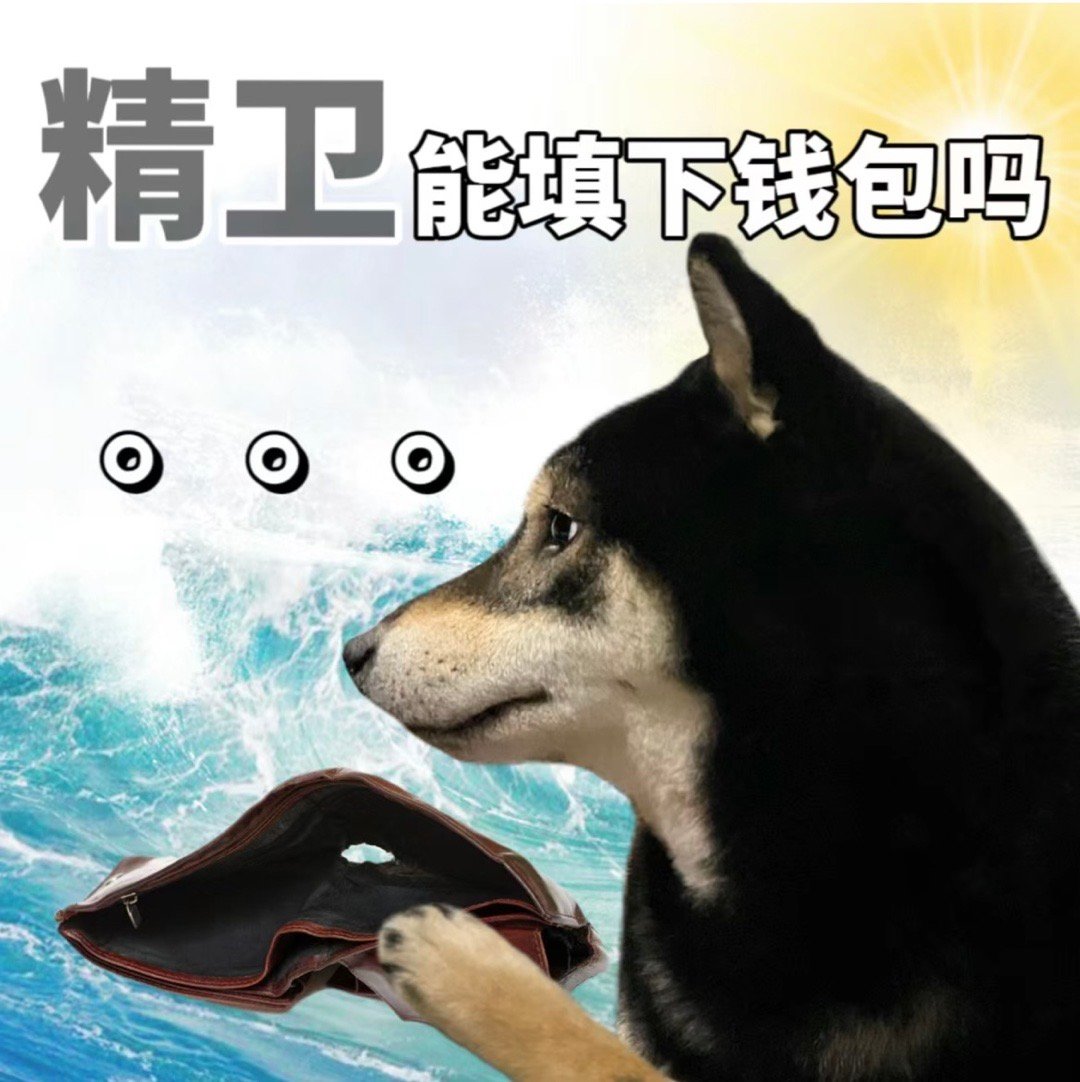 上古大神你们说句话啊！ ​​​