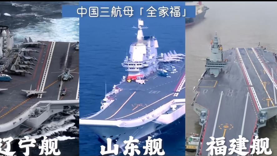 你知道吗？12年的三艘巨舰，中国海疆的“钢铁脊梁”从未如此硬核，从辽宁舰的甲板上