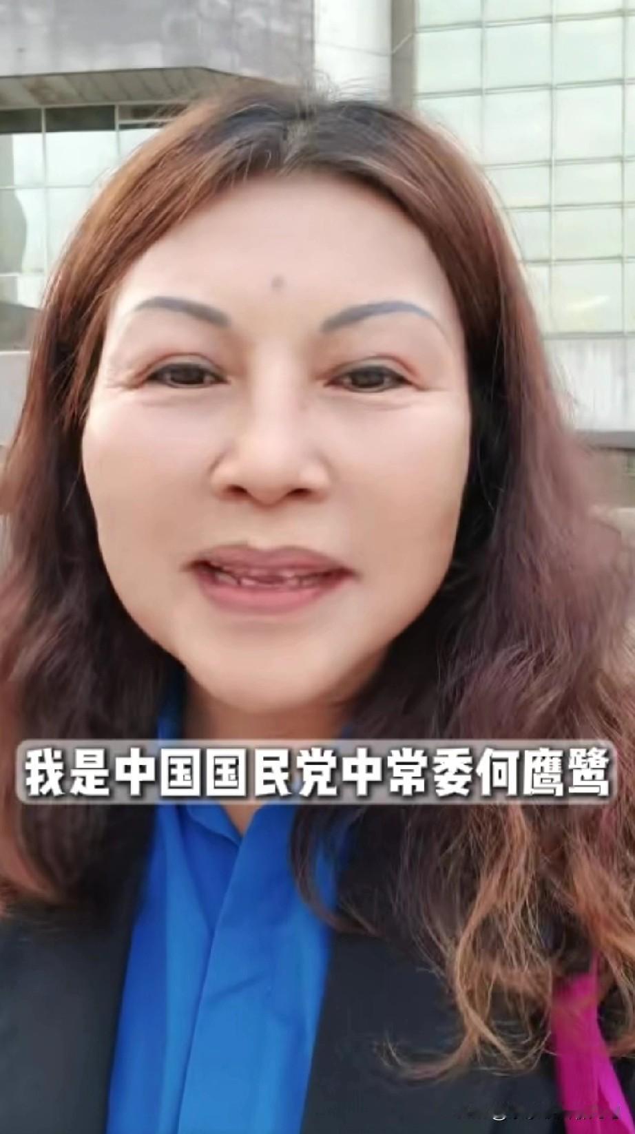 这位国民党常委，“九三阅兵”来了，“国庆晚宴”来了，“台湾光复节”来了，她是一位