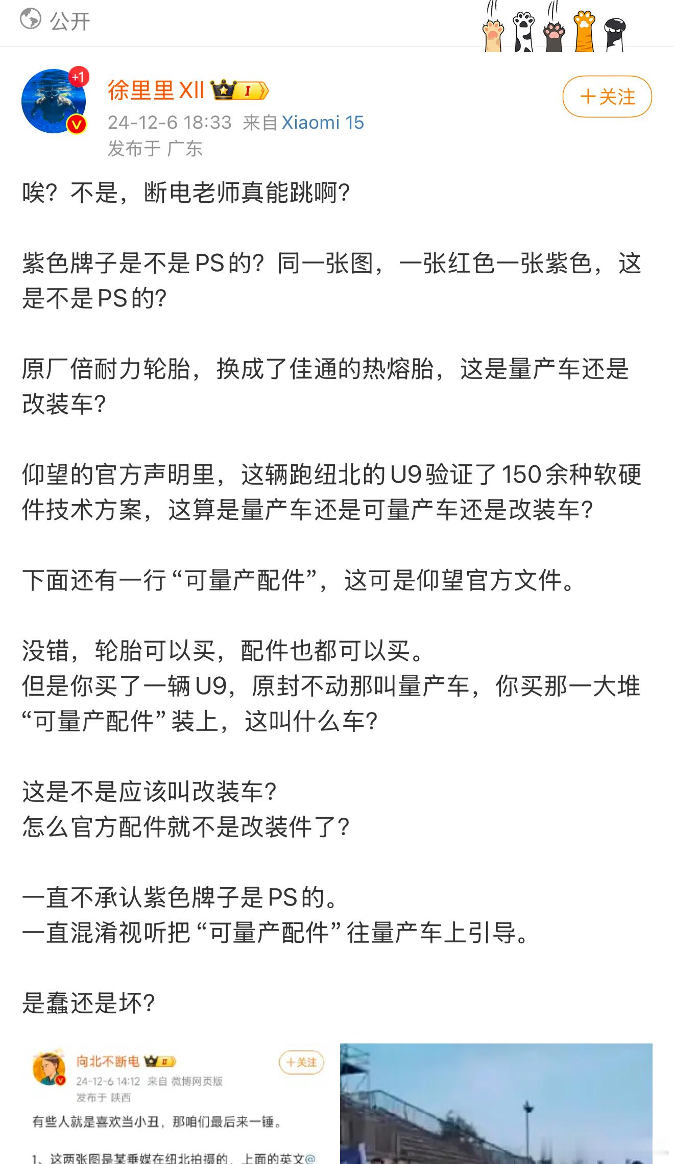 真是我24年见过嘴最硬的人哈哈哈里里老师问过你的朋友了吗？确定是定制热熔胎了吗[