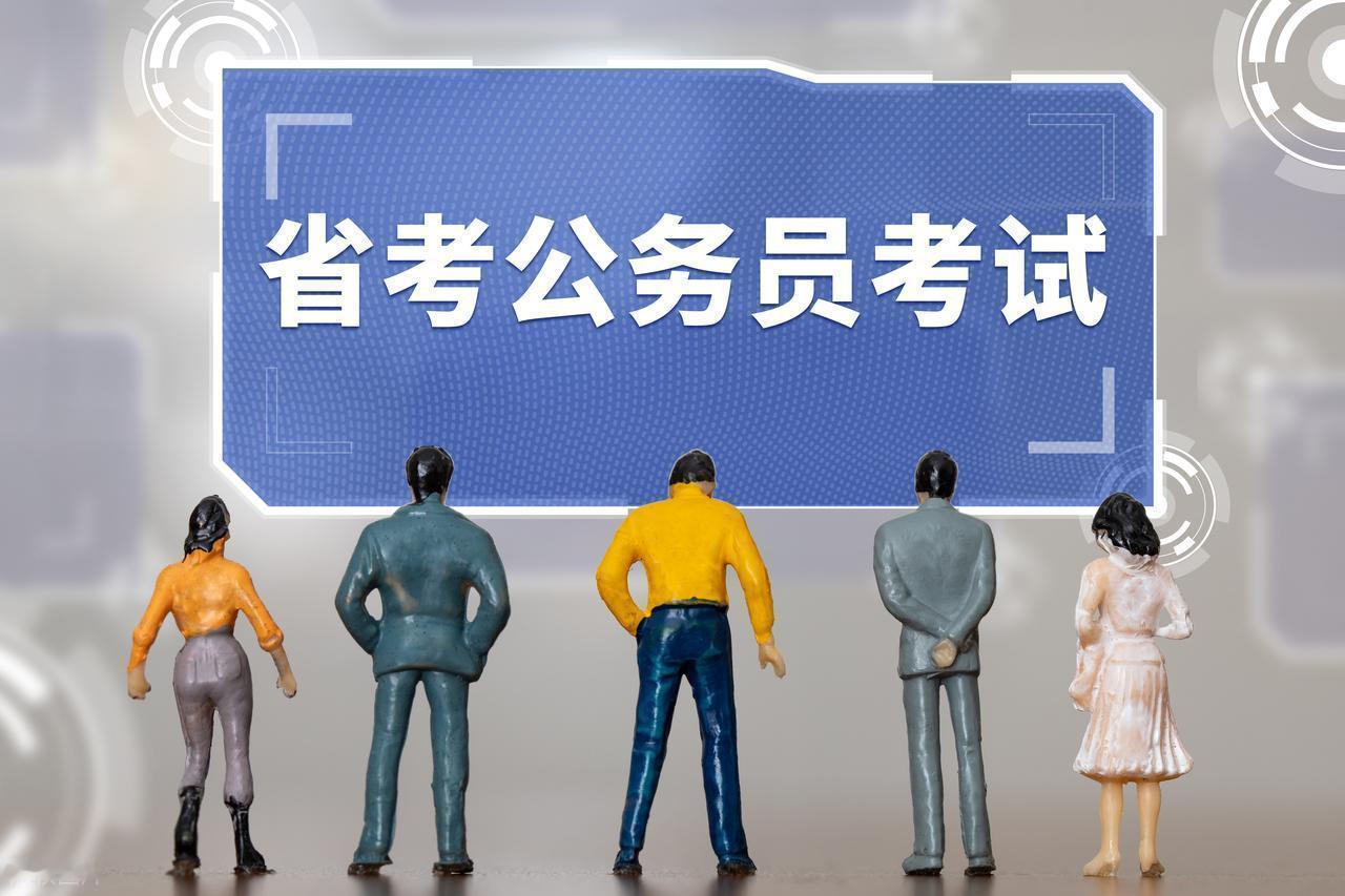 ⚠️本周江苏省考笔试！江苏进面分数真相来了🔥
宝子们，“临阵磨枪，不快也光”！