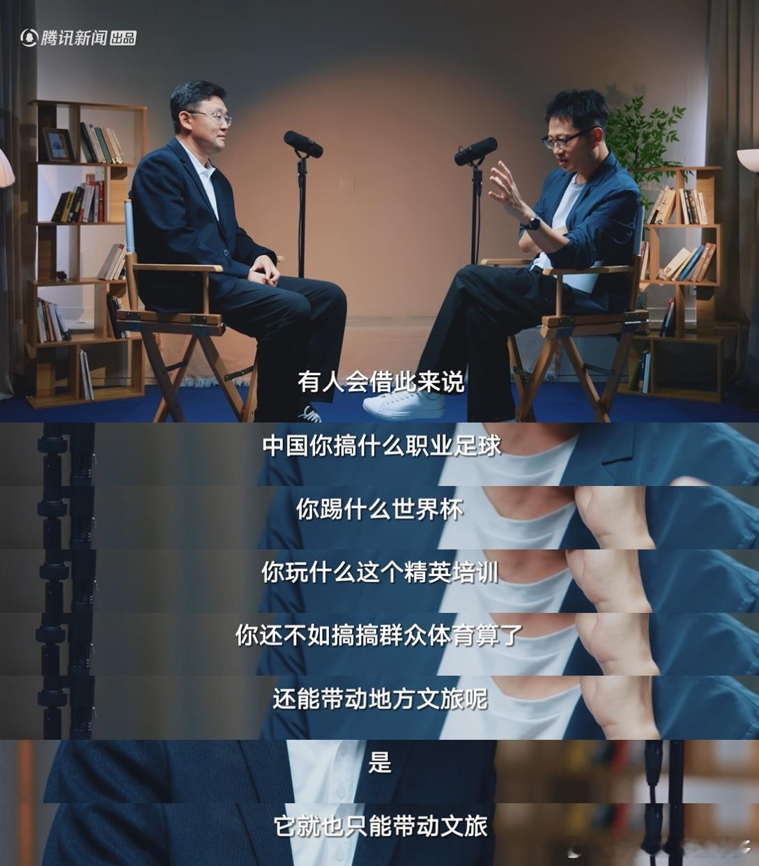 孙继海说国足比苏超更能代表国家荣誉孙继海说国足球迷要求低 孙继海这话太实在！国足