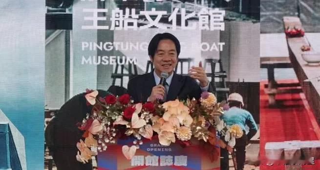赖清德去祭典，请王爷保佑了。赖清德今天下午窜往屏东东港，参与屏东王船文化馆启用仪