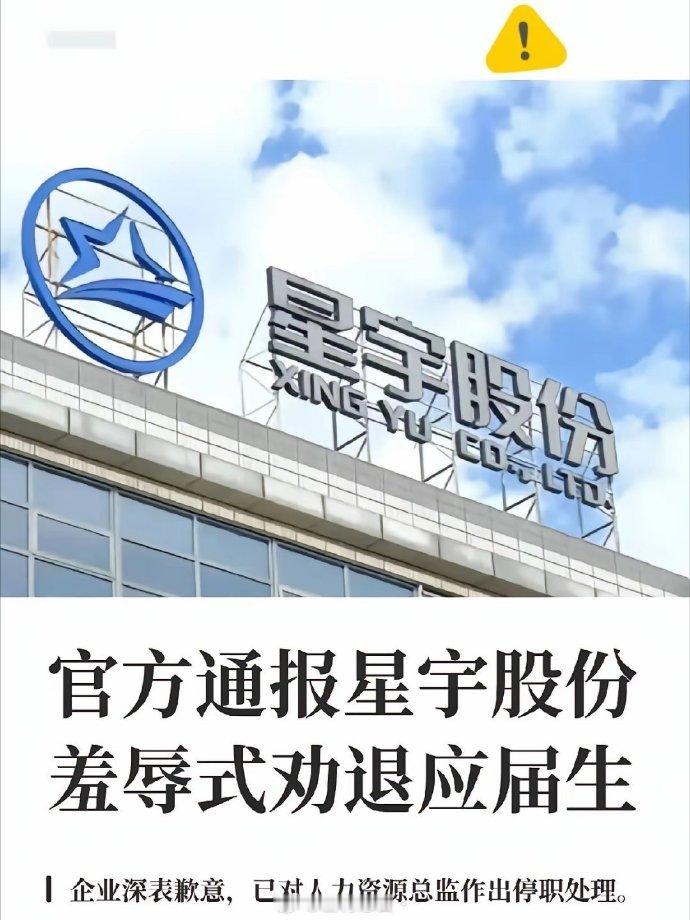 星宇股份 欧盟投诉成笑料 要不说还是00后脑子活呢你摔我饭碗 那我就砸你锅 ​​