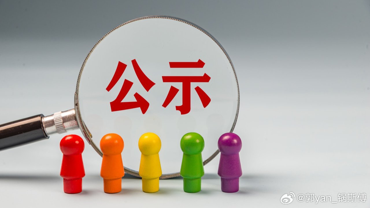 🚨工信部发声！重拳整治汽车行业“内卷式”竞争！ 划重点:工信部明确指出，车企间