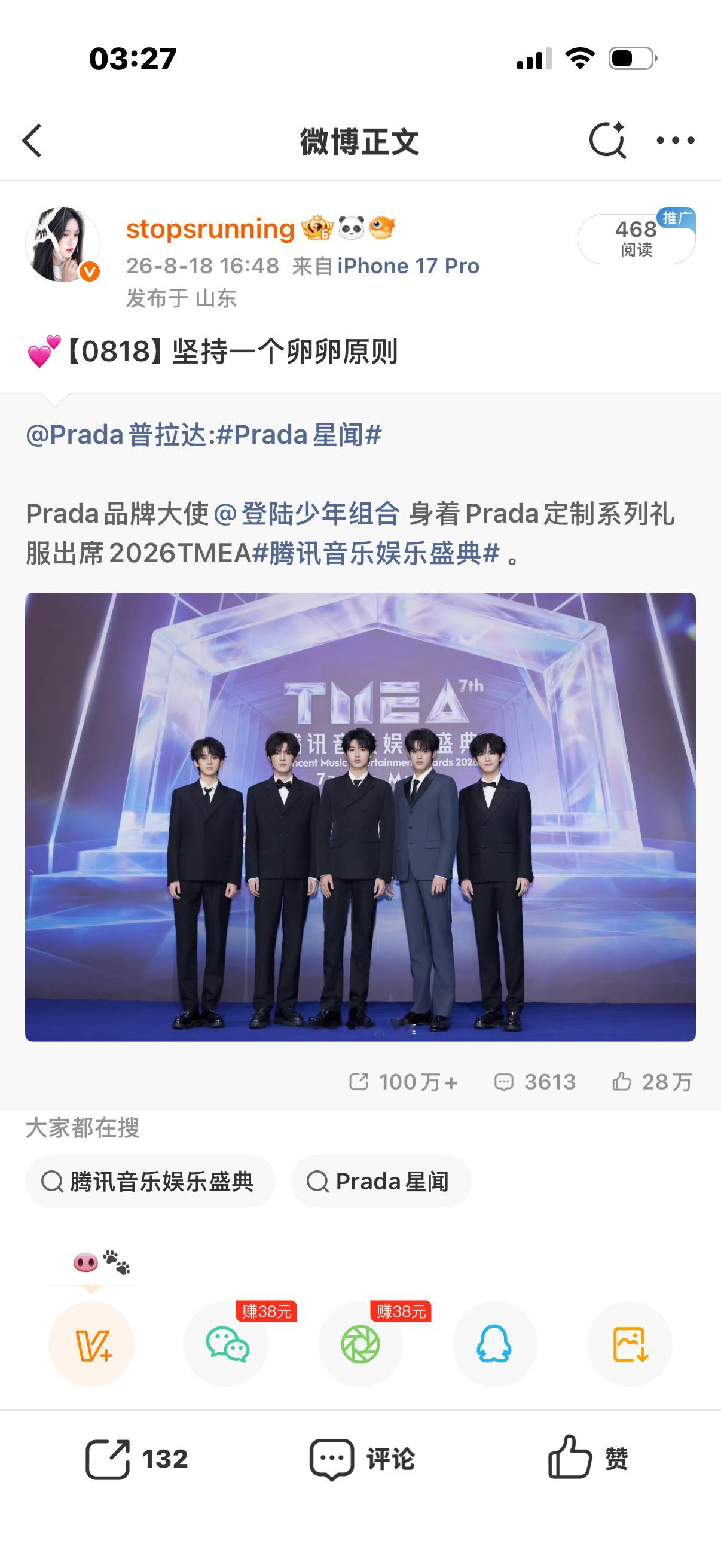 极泽  【悬音残响】 08.18坚持一个卵卵原则100🧱1分 网页链接 专栏 