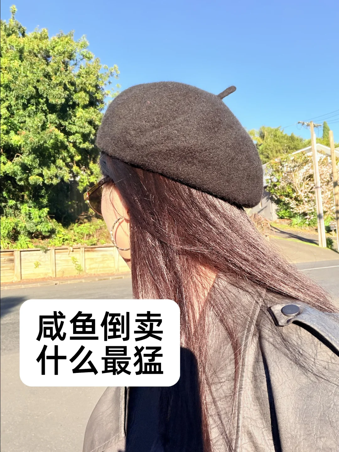 咸鱼6个低内卷暴利类目！