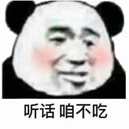 每天一条冷知识 枇杷核和苦杏仁、苹果核、李子核等一样含有氰苷，在体内代谢能产生氢