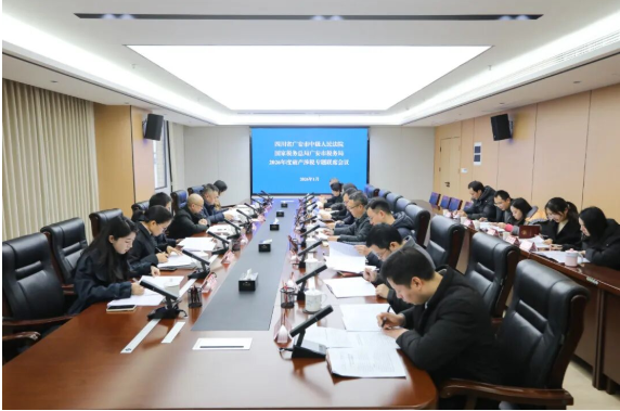 法税协同破难题营商环境再优化——2026年度破产涉税专题联席会议召开