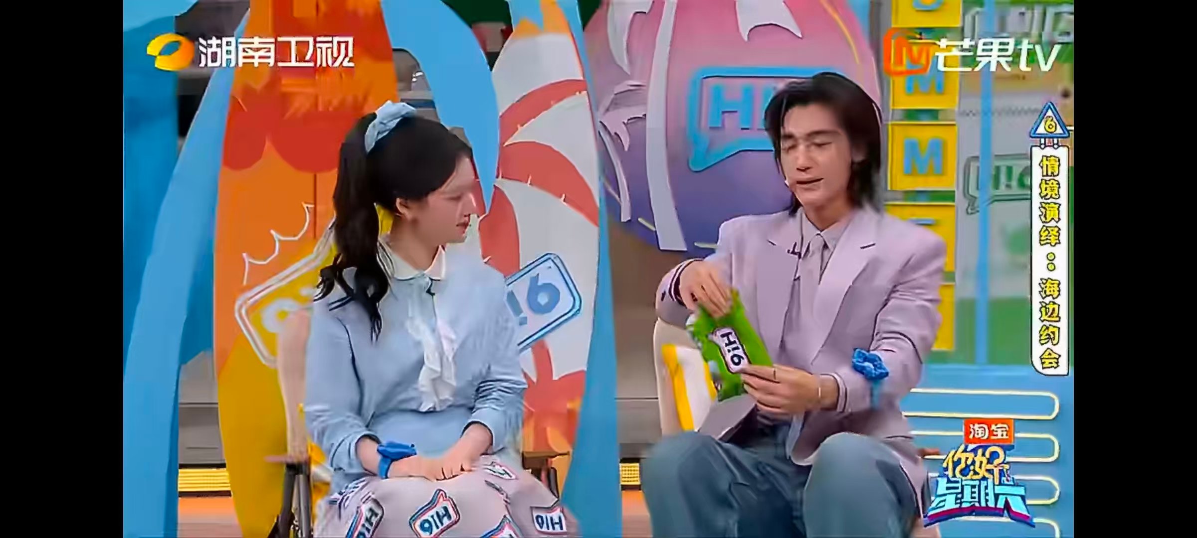 嗑此沙任敏怪我吗闺蜜 你好星期六此沙先用洋葱圈制造小趣味，再拿出真戒指送给任敏，