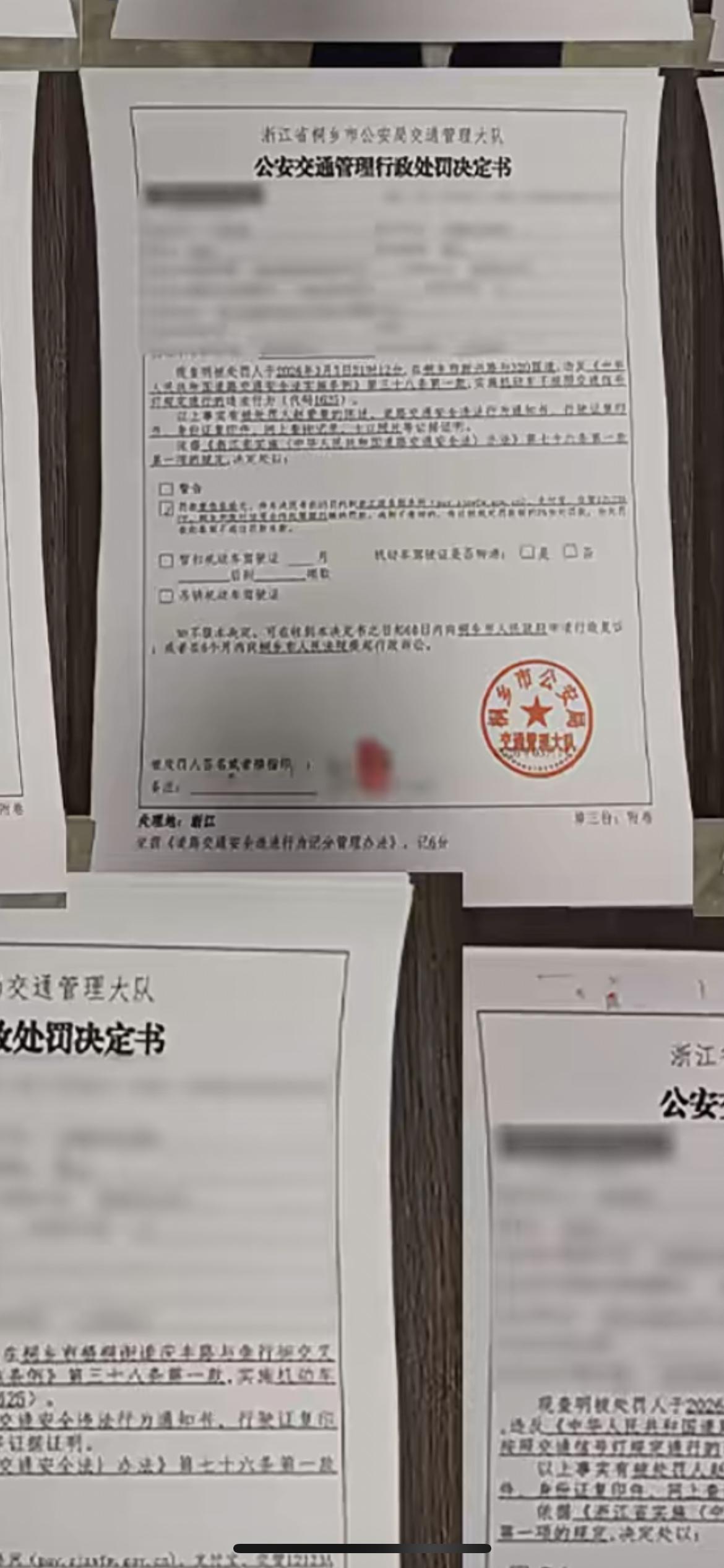 近日，浙江桐乡，深夜11点多交警追踪到一辆红色无牌车，连闯8个红灯！驾驶员赵某，