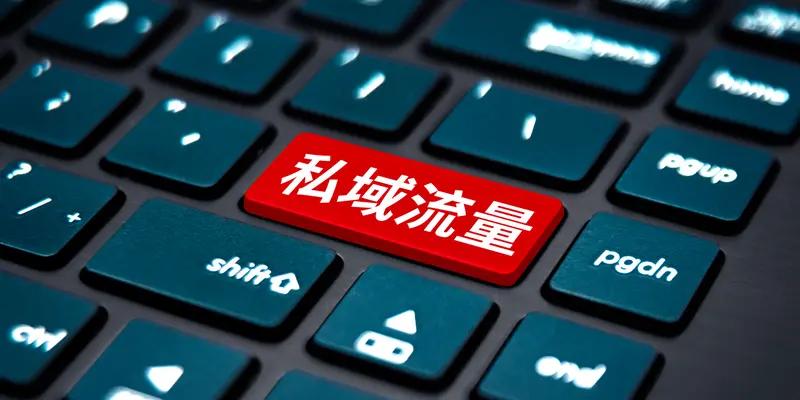 3月15日，私域营销产业被央视曝光啦，这产业简直就是个“黑心魔术师”，专门变着戏