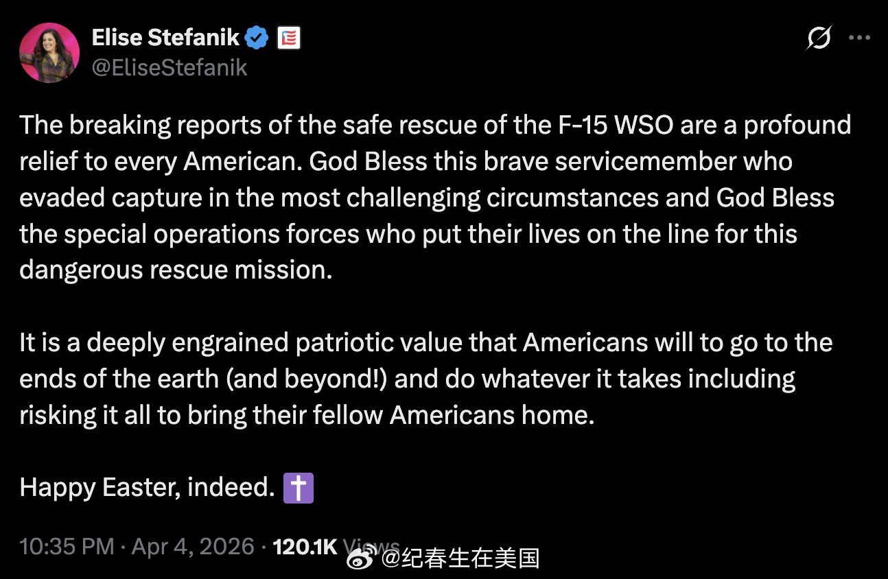 闹了一晚上说F-15E第二名武器系统官被救出。但到目前为止，没一个新闻机构证实的