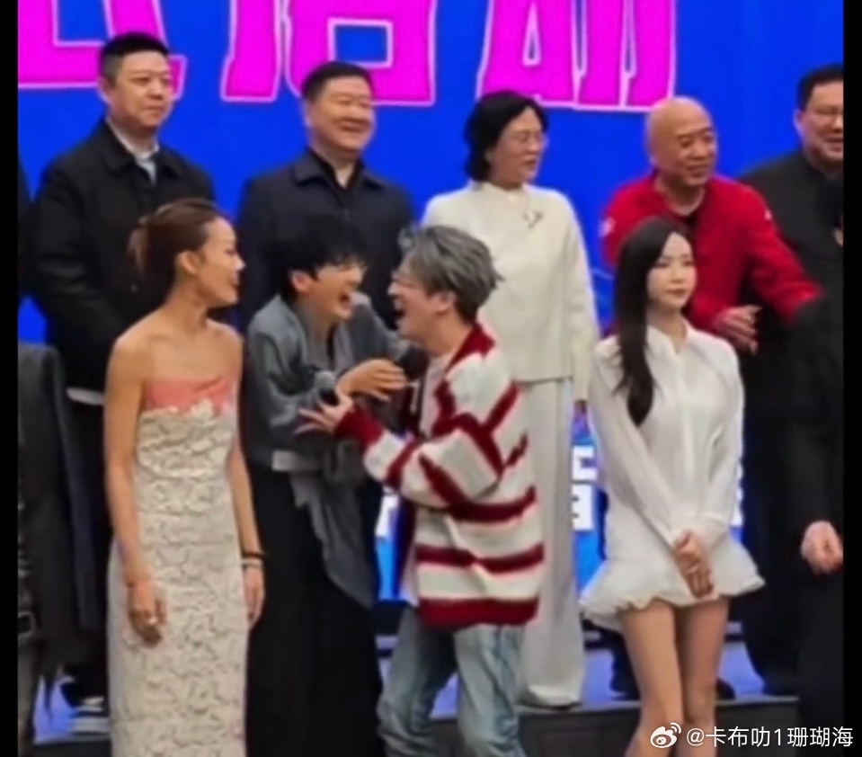 音乐缘计划大合影周深和薛之谦笑的太甜了吧。 ​​​