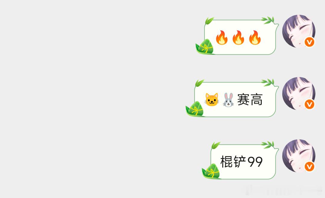 我本来是追求简约的，但是大眼这个自带的气泡也太丑了