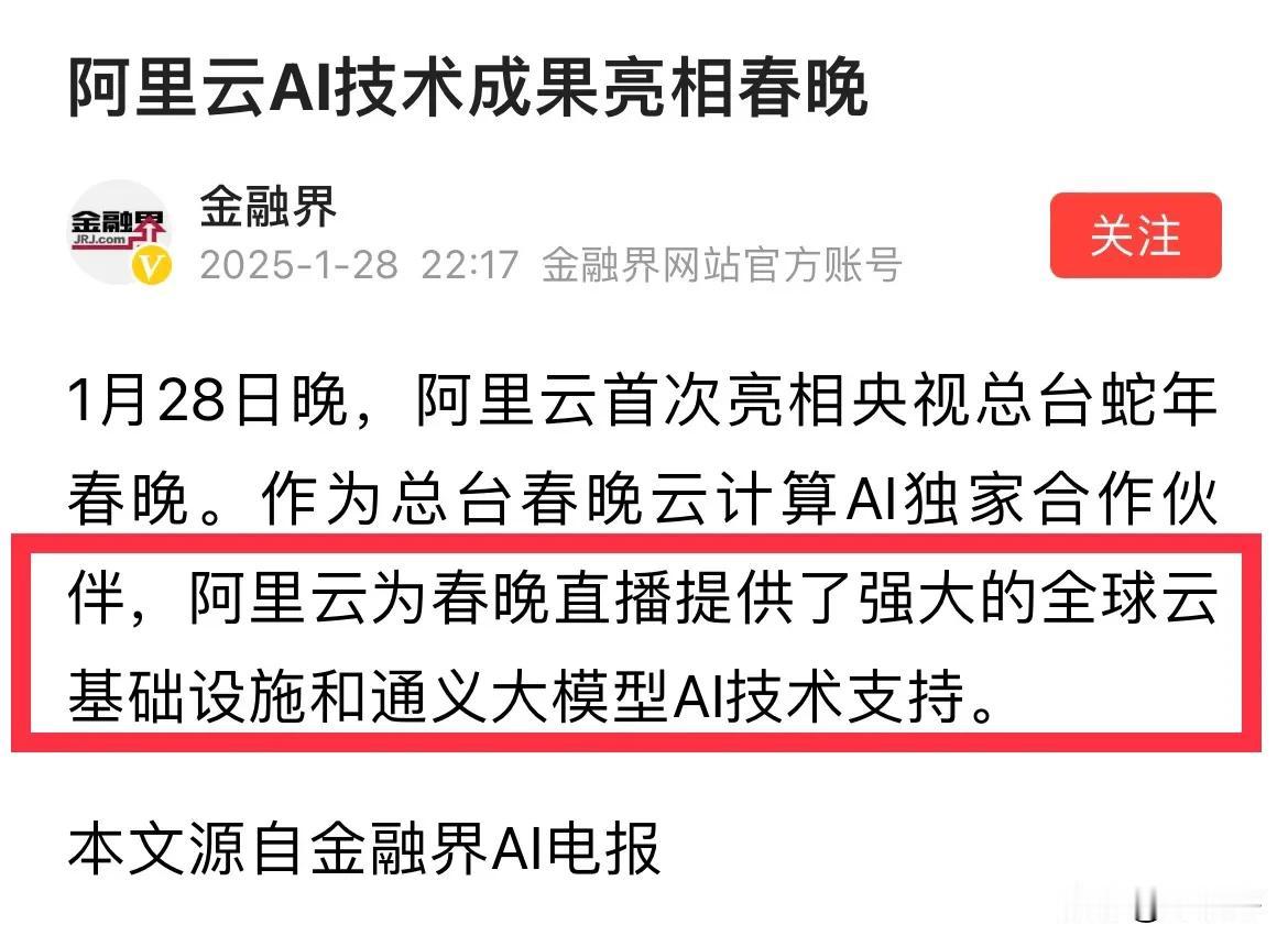 特朗普刚上台，就谈到中国，西方国家真的有点害怕了！
 
突然发现，美国真的有点害