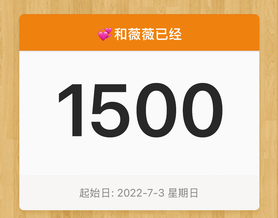 原来都喜欢你这么久了🥺