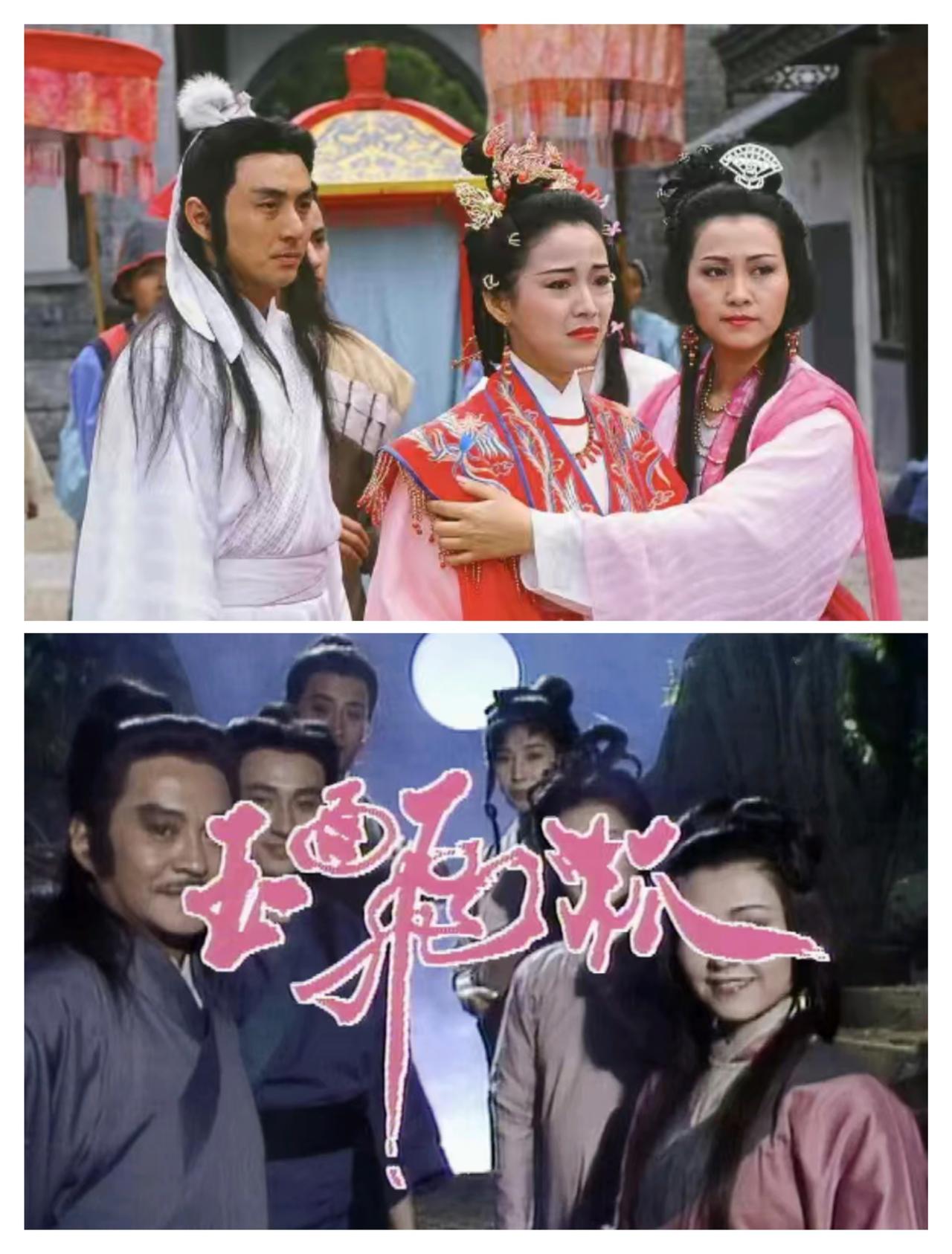 你看过吴岱融演的《玉面飞狐》卓不凡吗？
谁真谁假谁愿听真话
越真越怕越是难退下